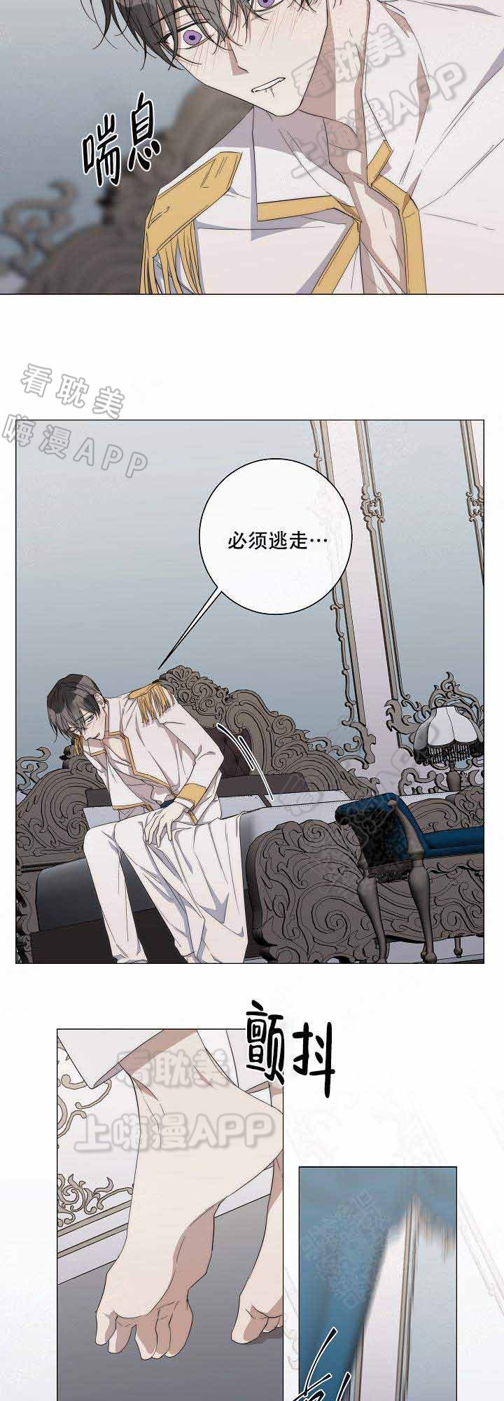 第37话3