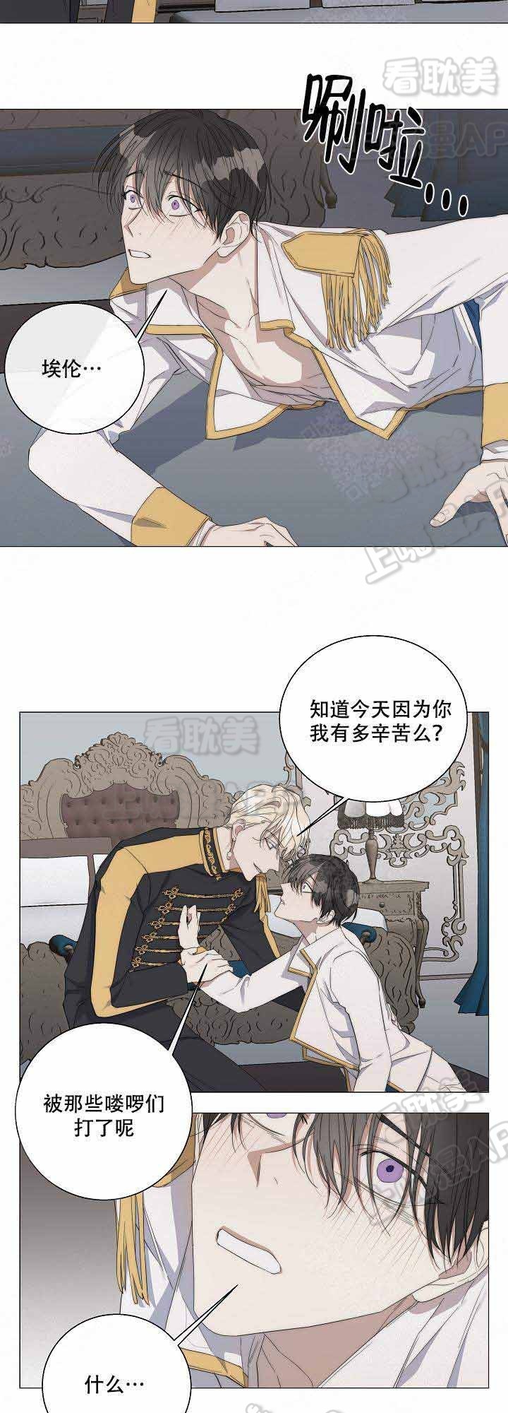 第37话6