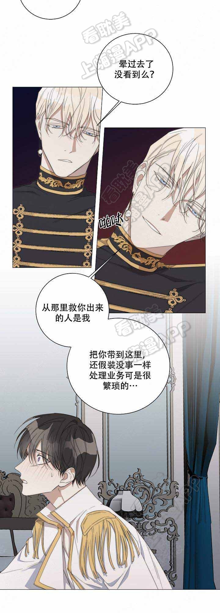 第37话7