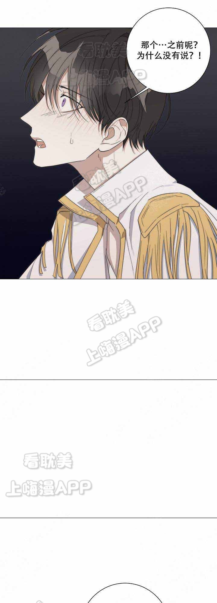 第37话8