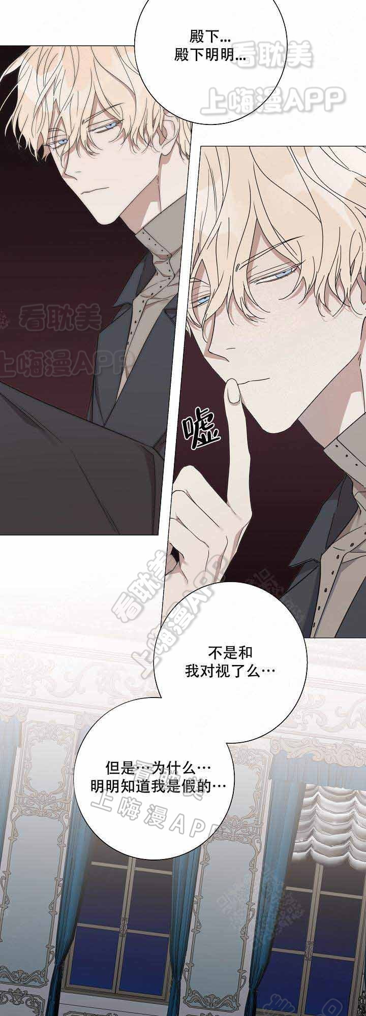 第37话9