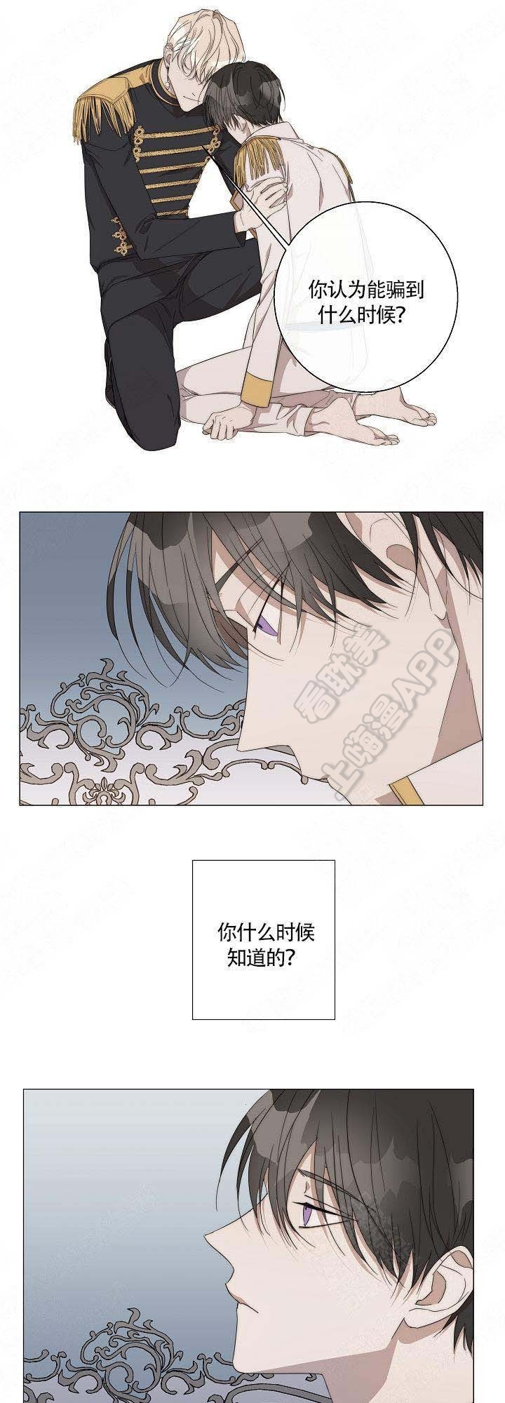 第38话10