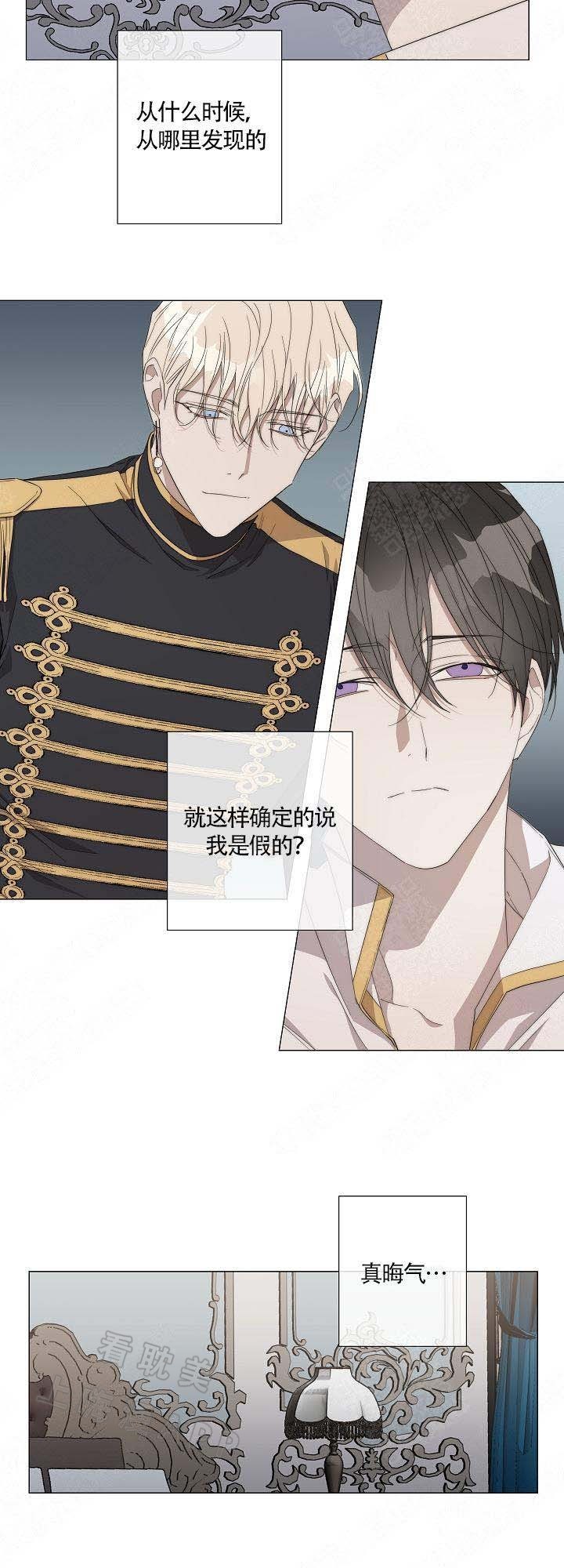 第38话11