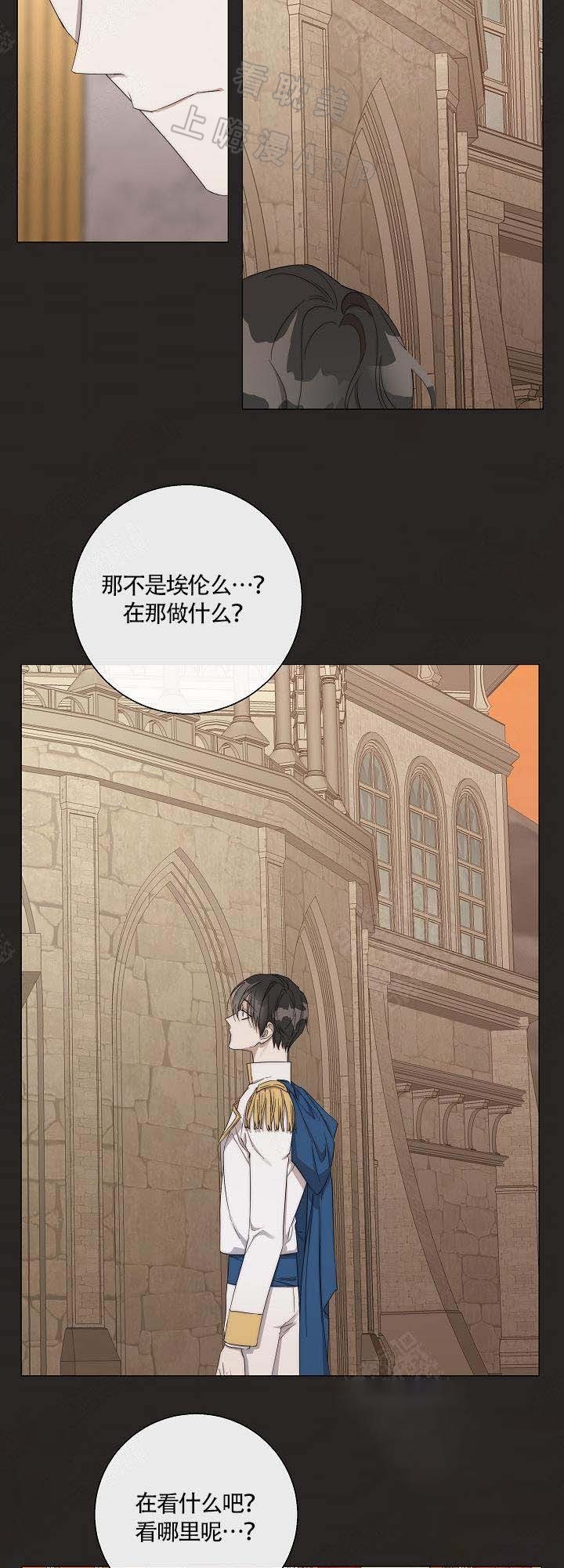 第38话3