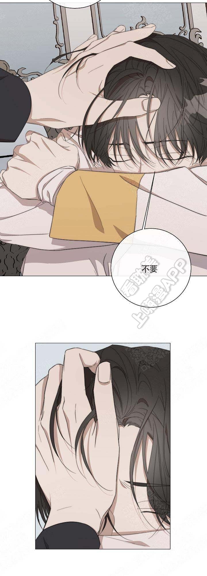 第39话6