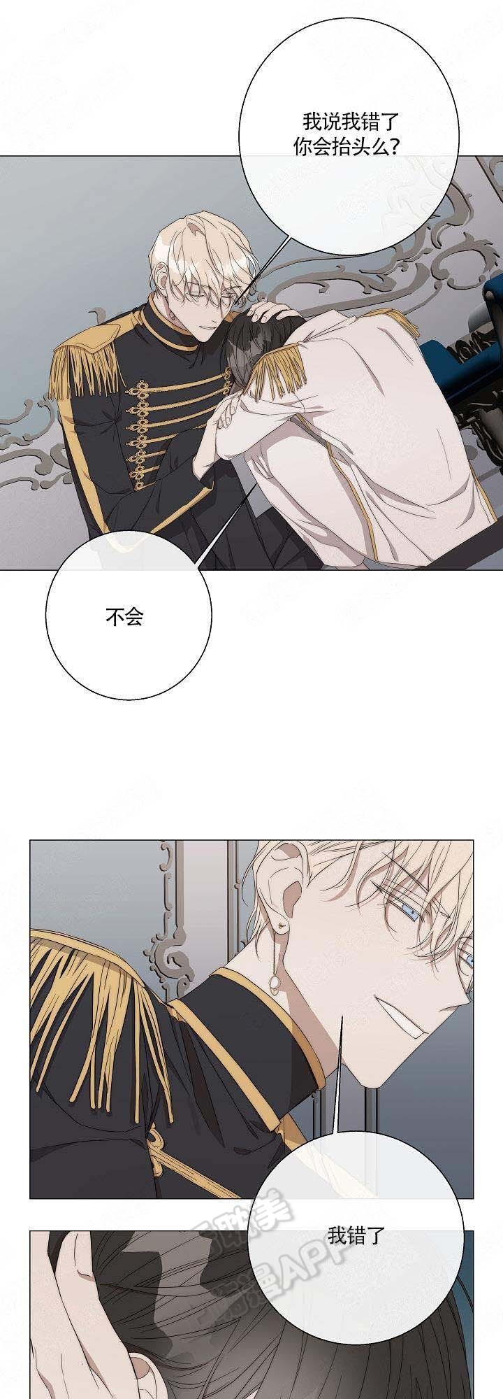 第39话7
