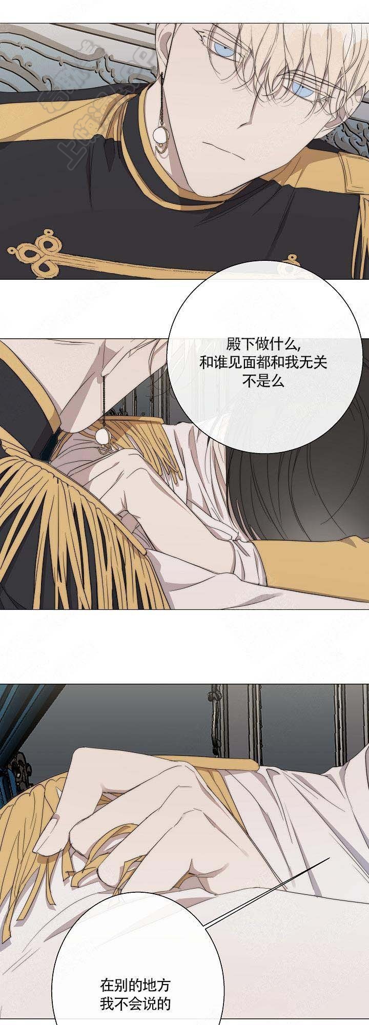 第39话9