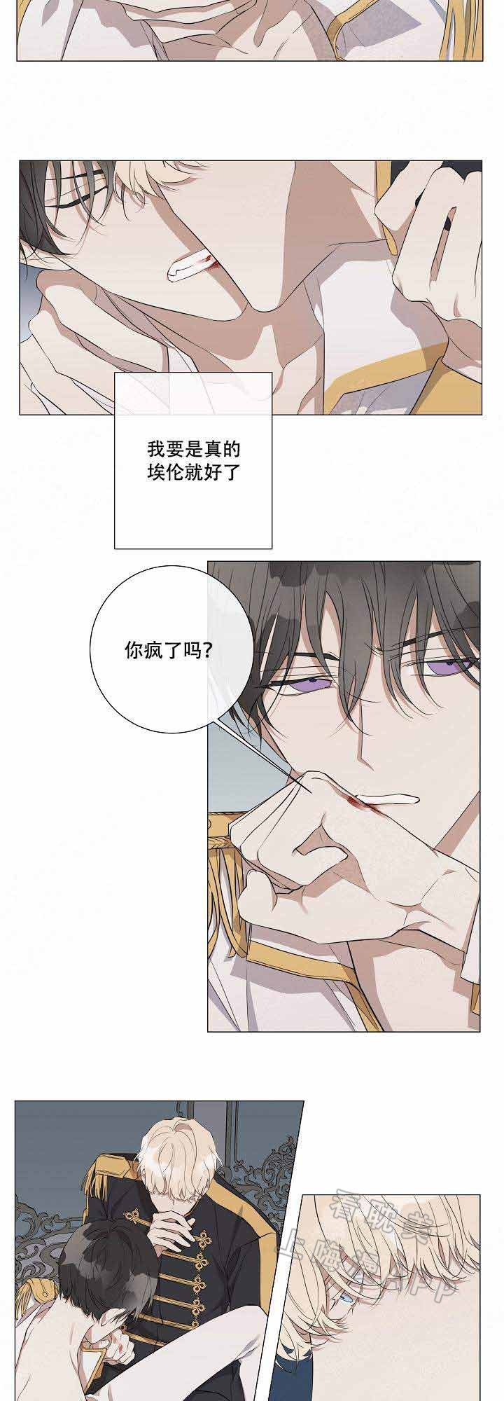第40话10