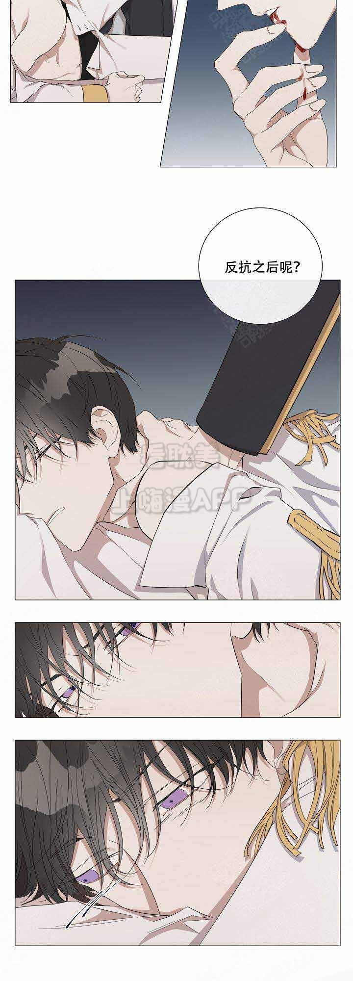 第40话11