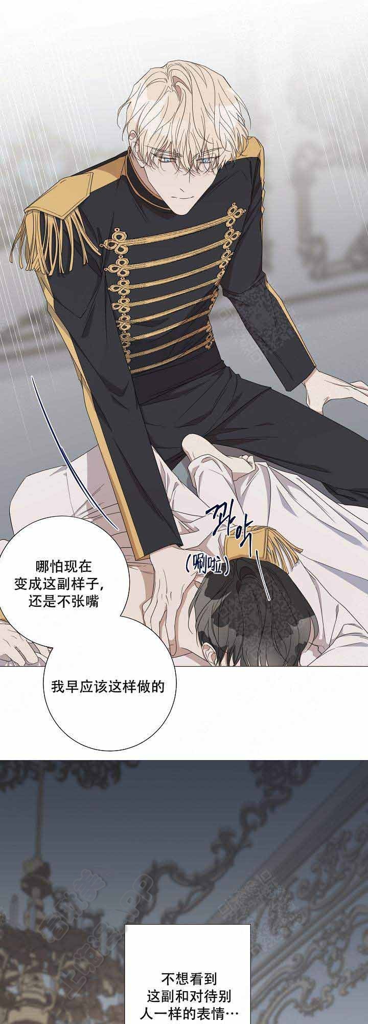 第40话12