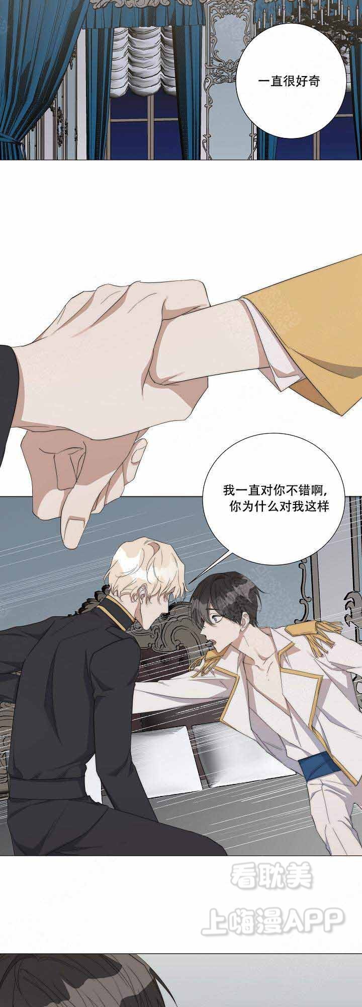 第40话4