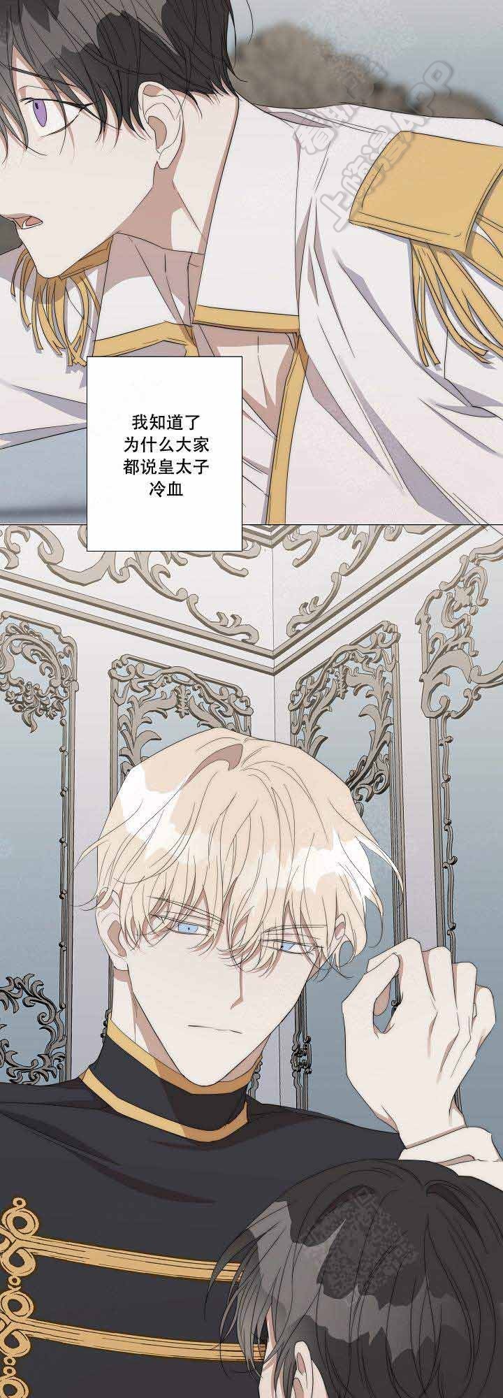 第40话5