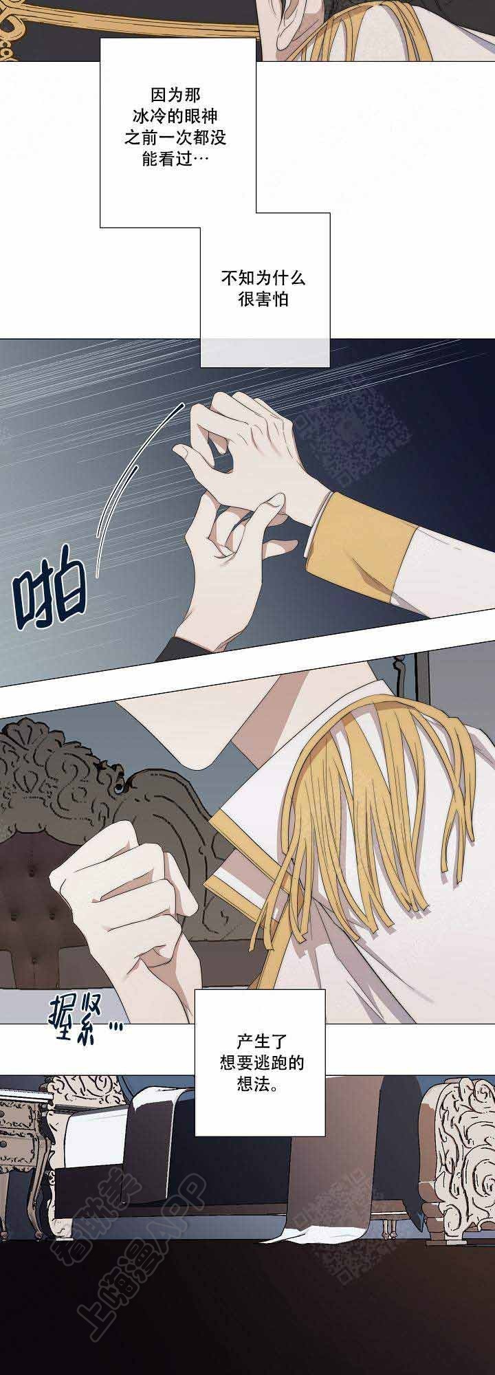 第40话6