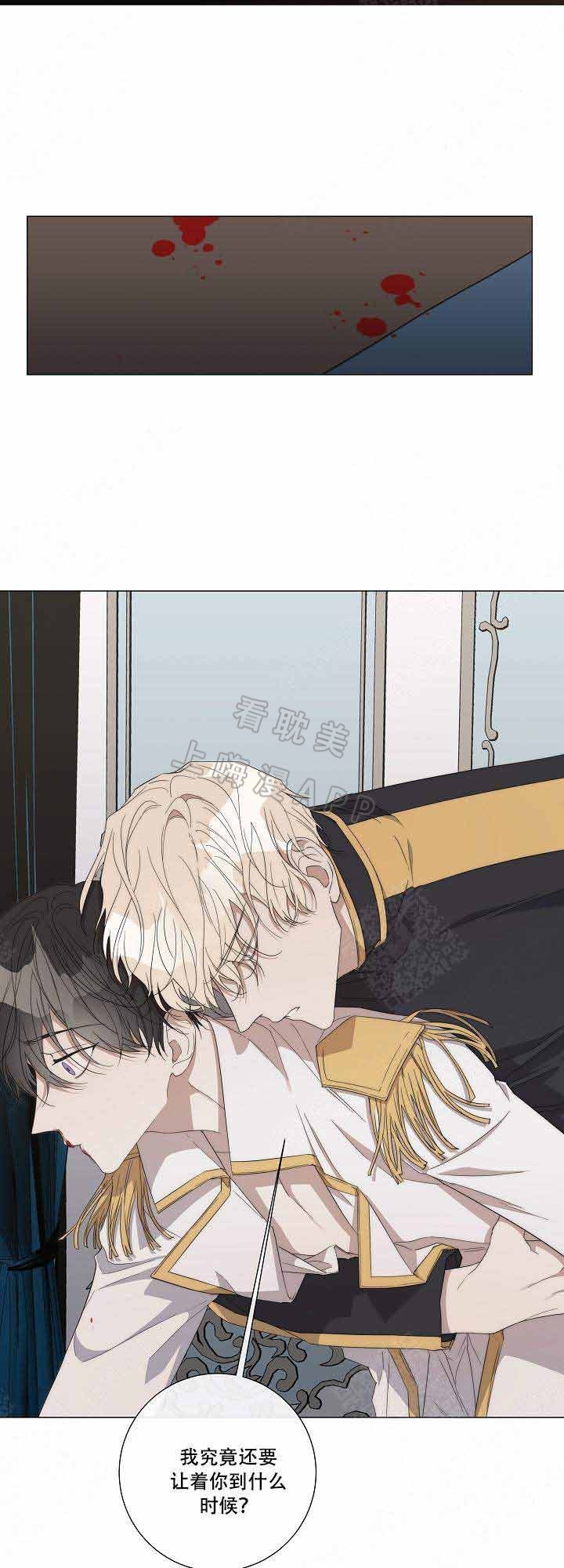 第40话7