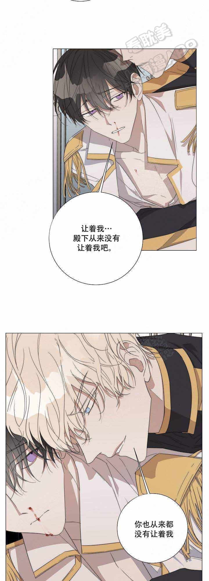 第40话8