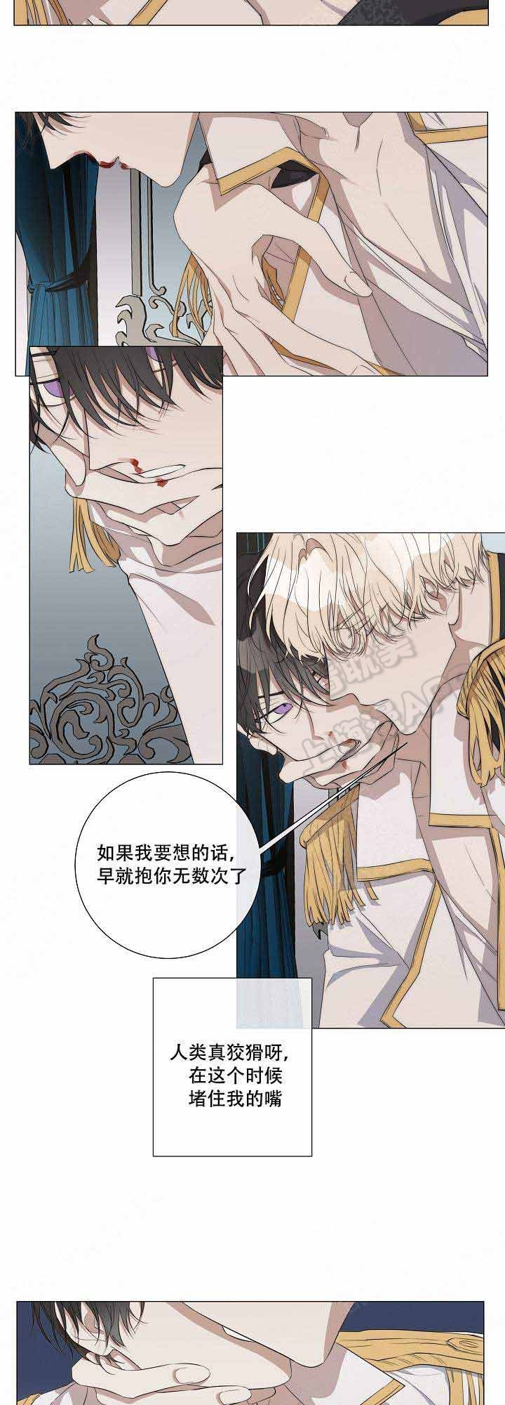 第40话9