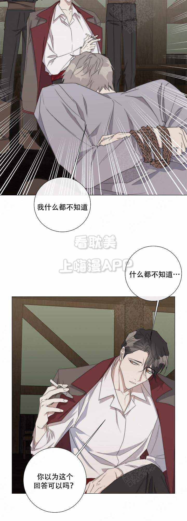第41话1