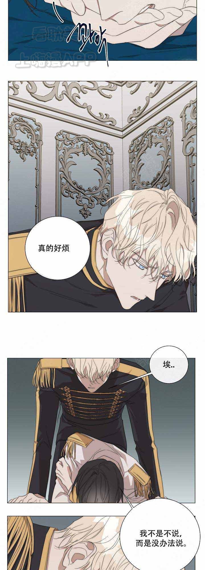 第41话10