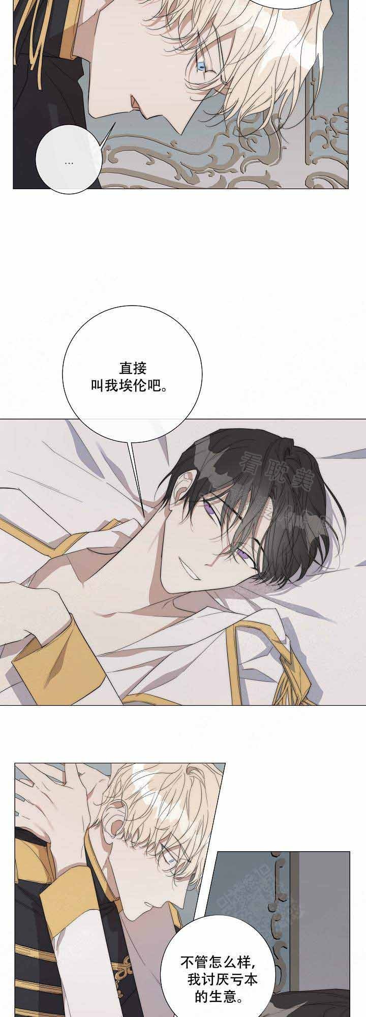 第41话11