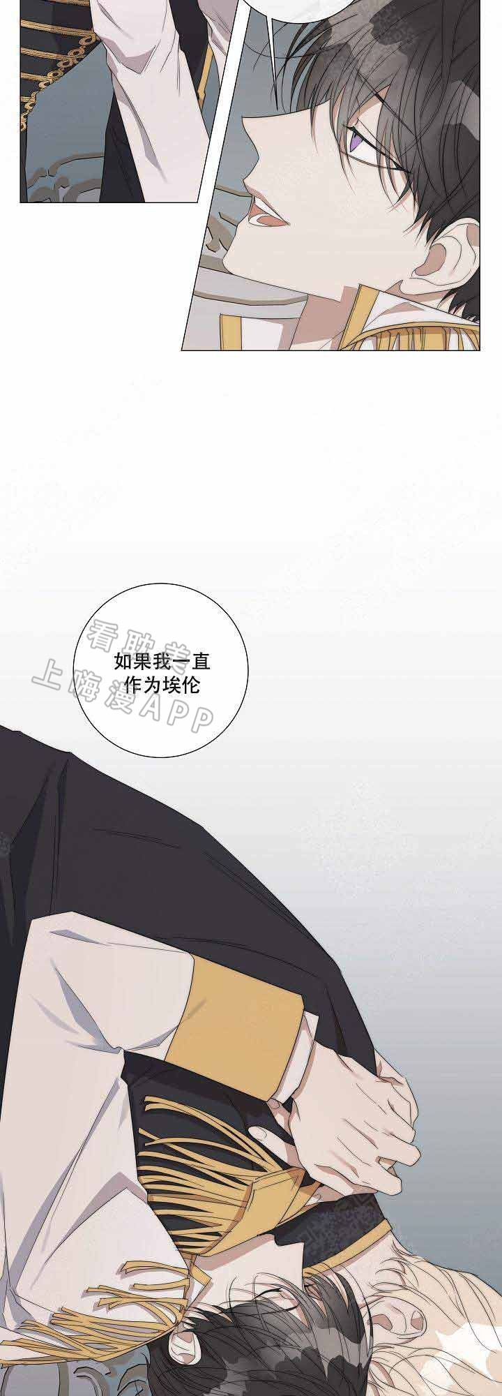 第41话12