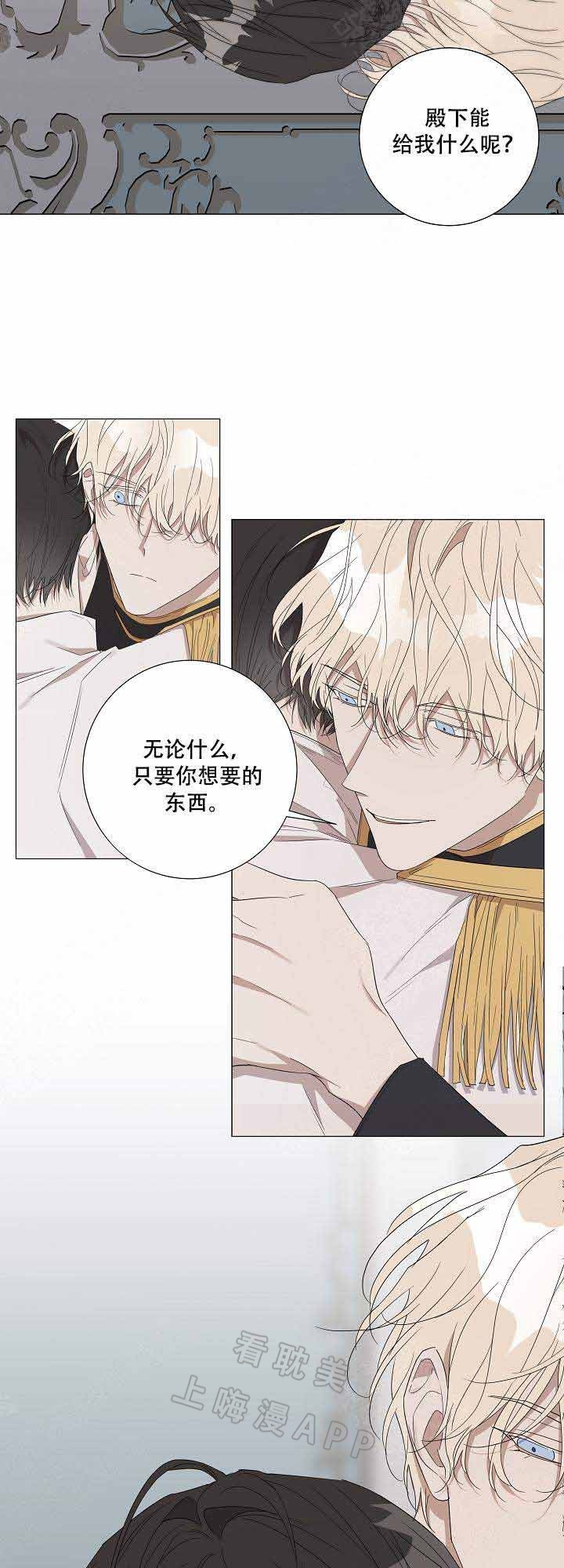 第41话13