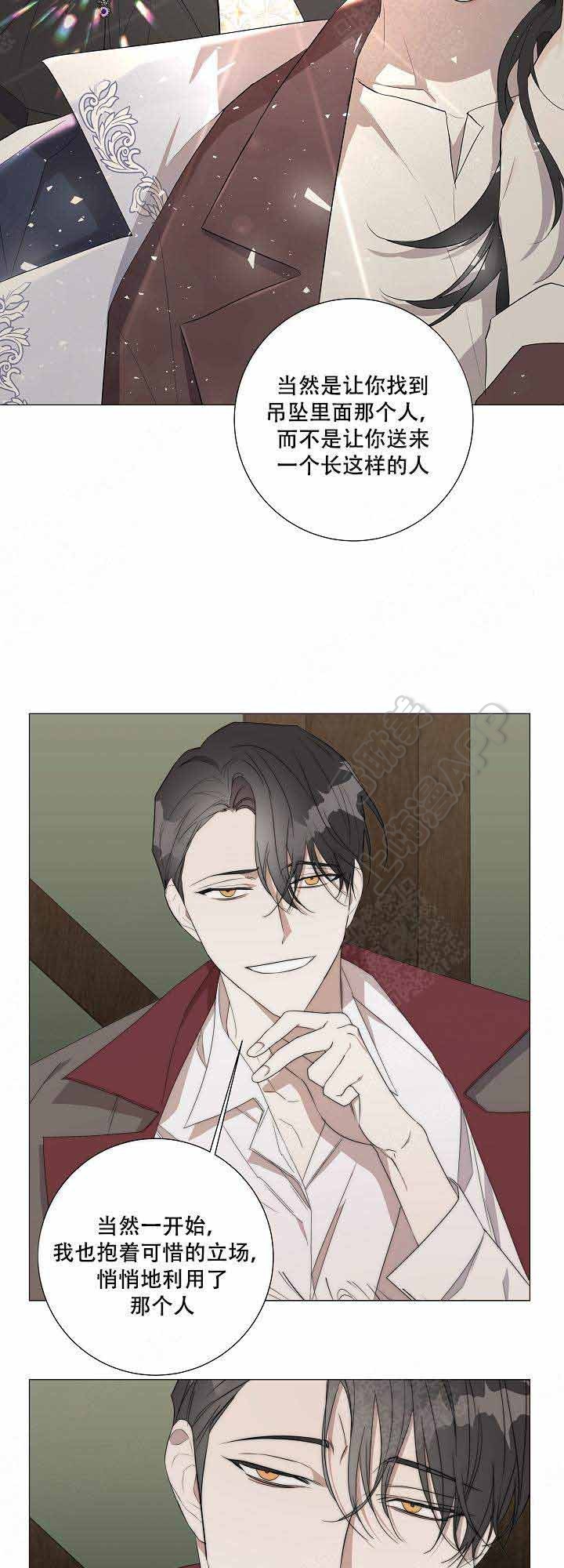 第41话3