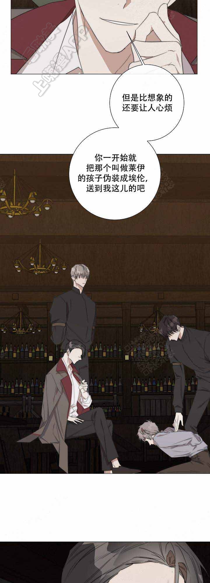 第41话4