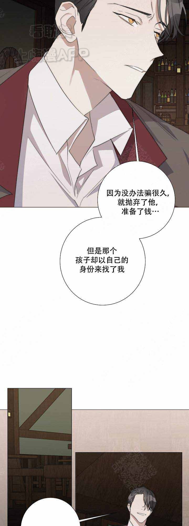 第41话5