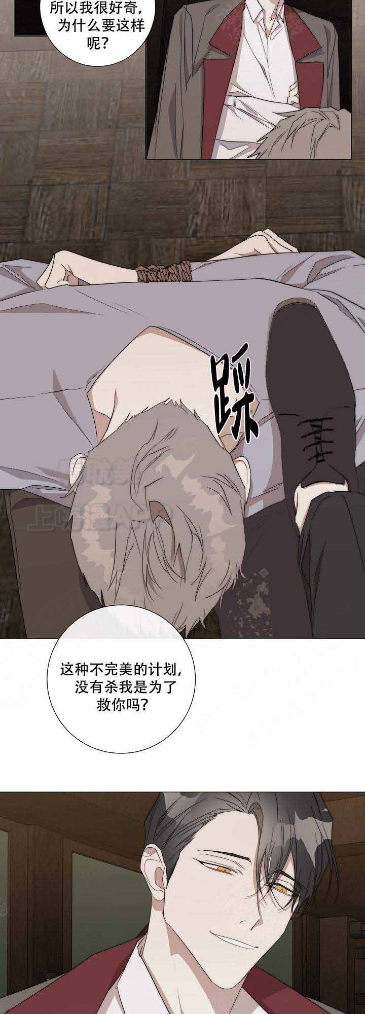 第41话6