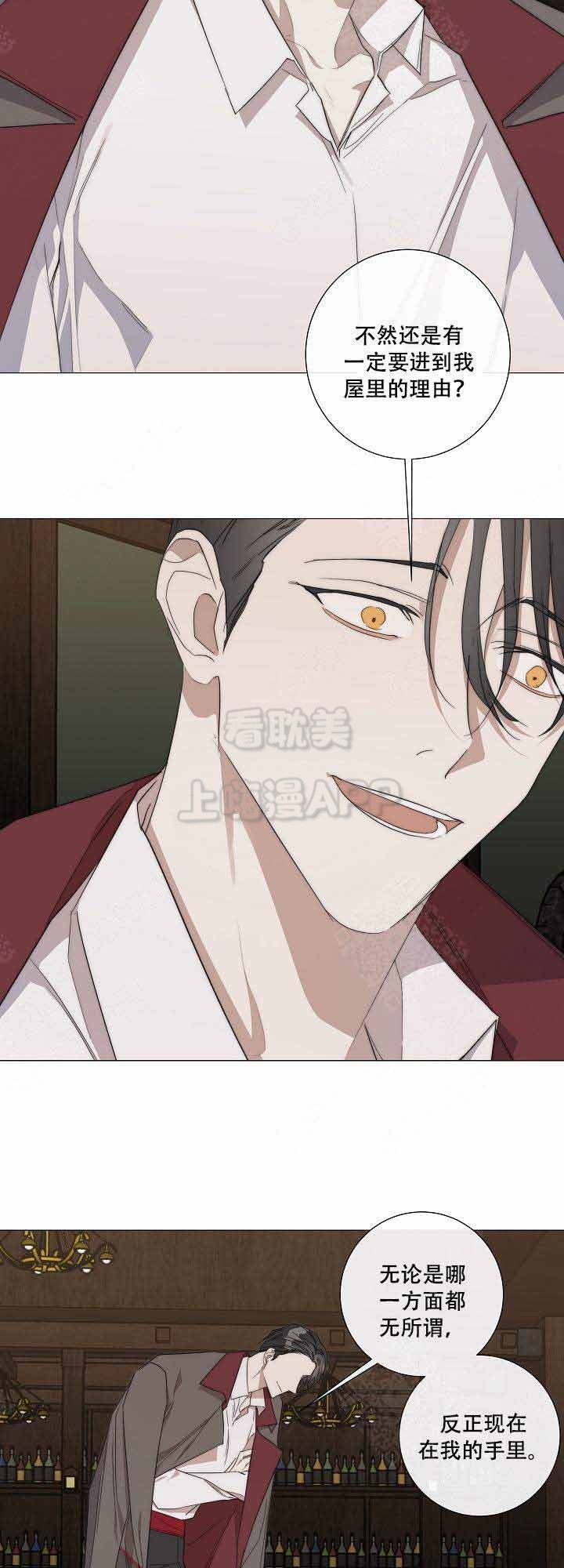 第41话7