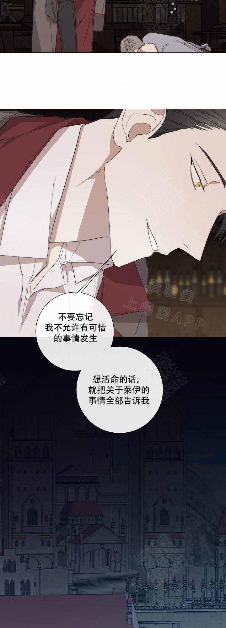 第41话8
