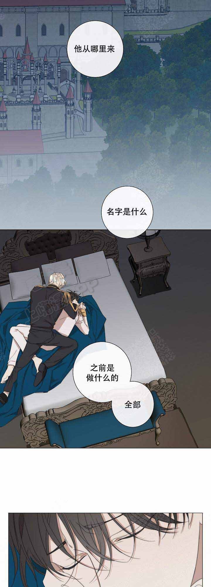 第41话9