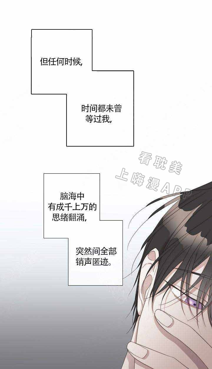 第42话11