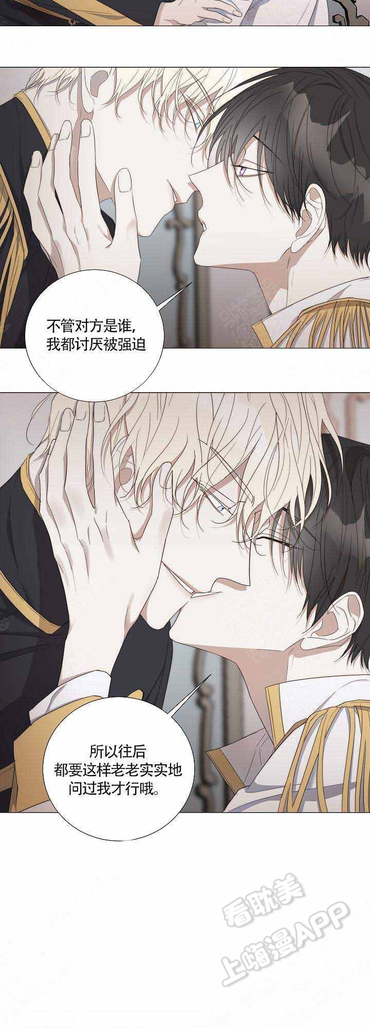 第42话2