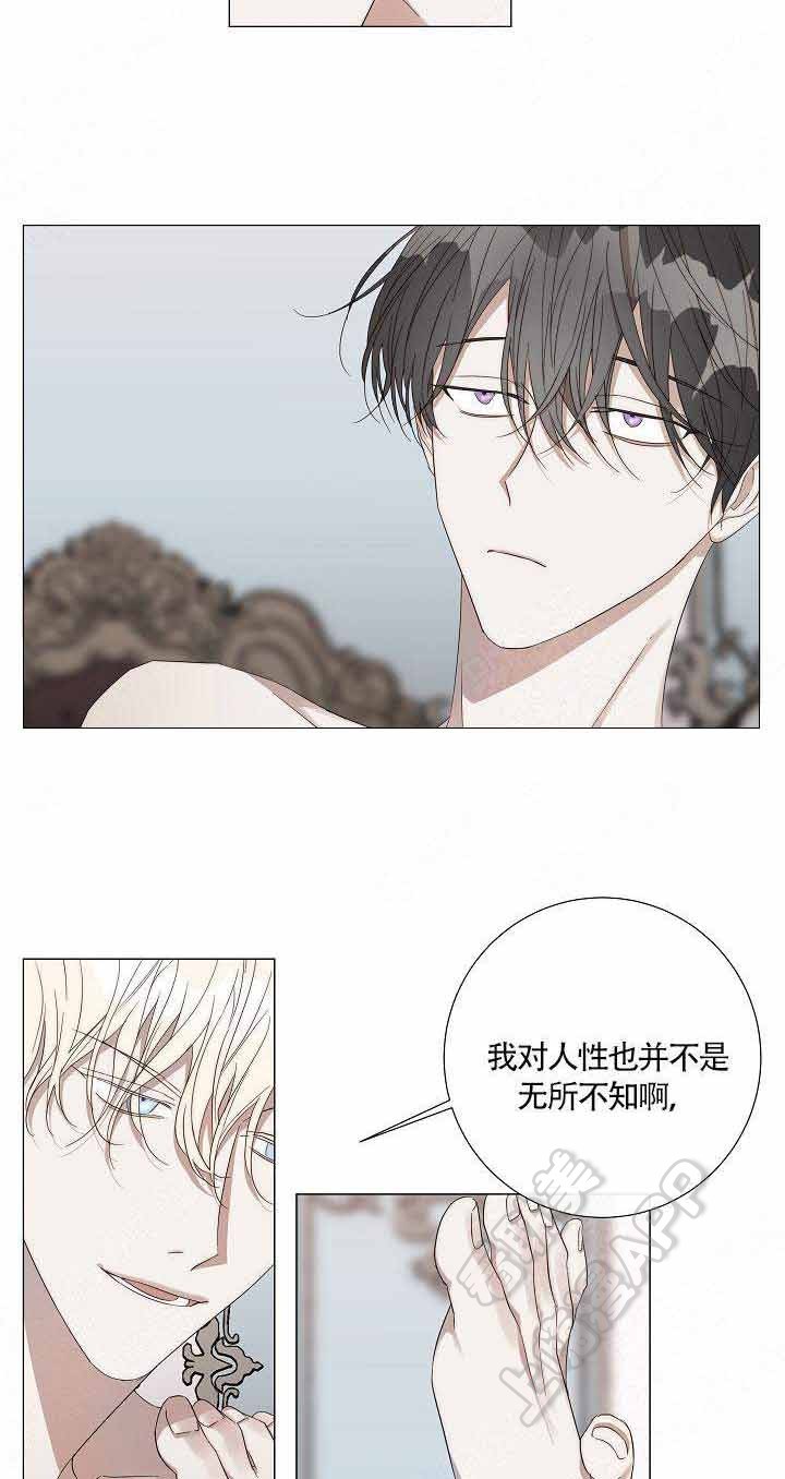 第42话7
