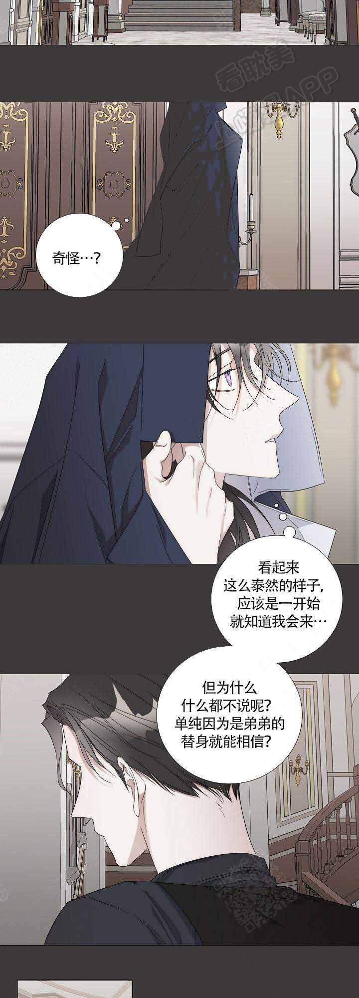 第43话5