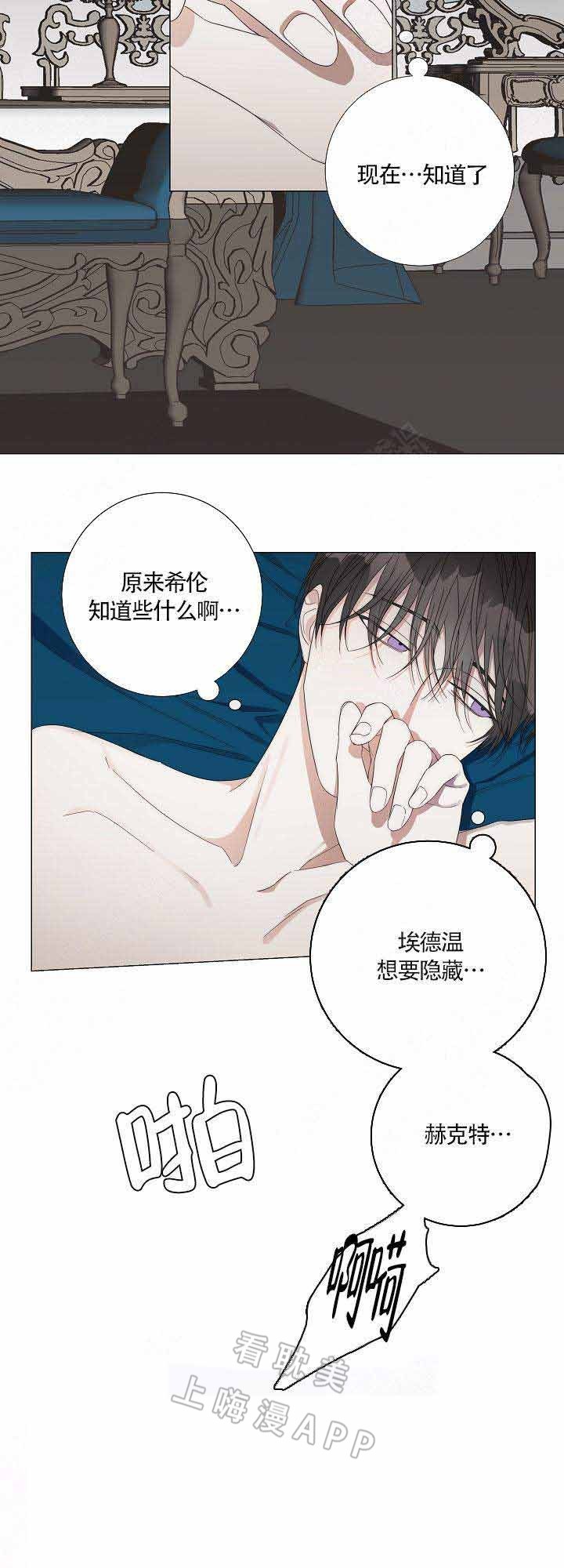 第43话9