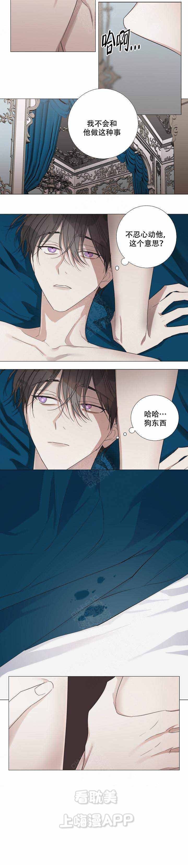 第44话7