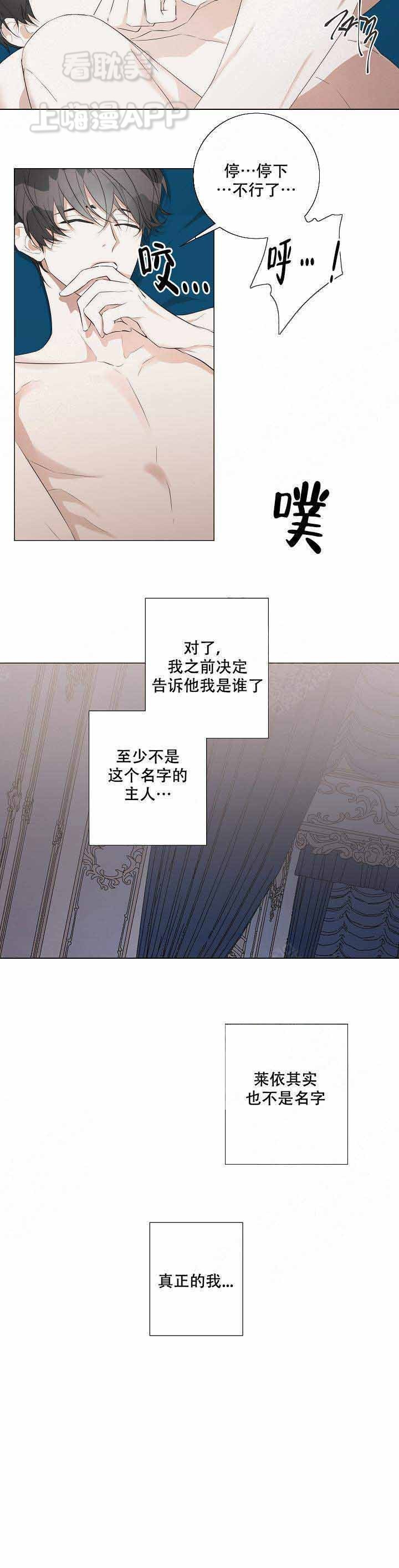 第44话9