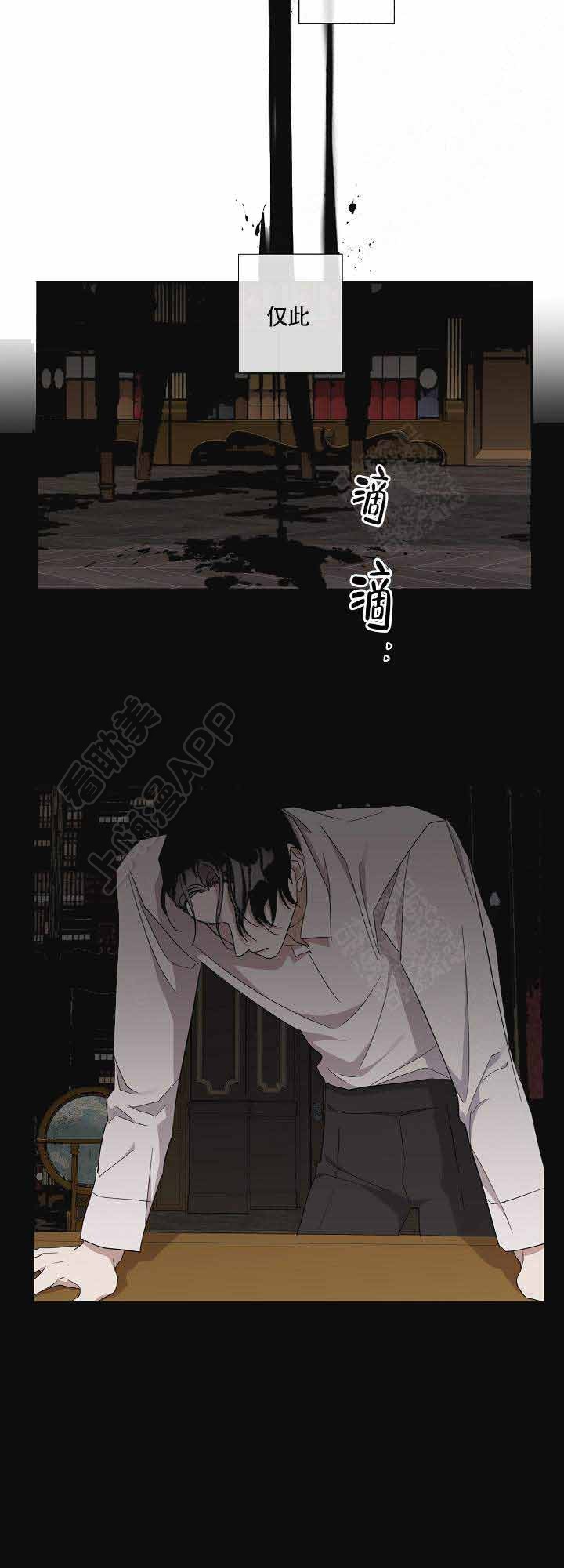 第46话10