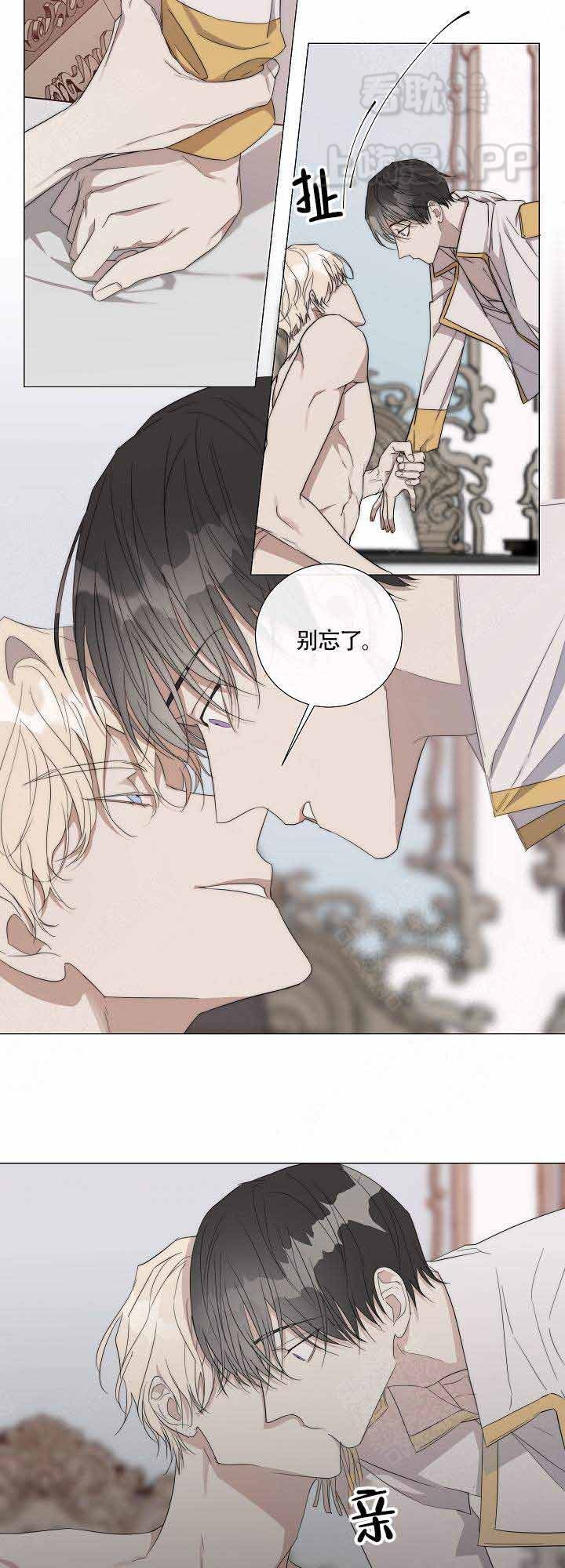 第46话5