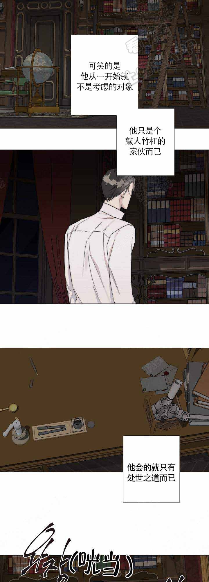 第46话8