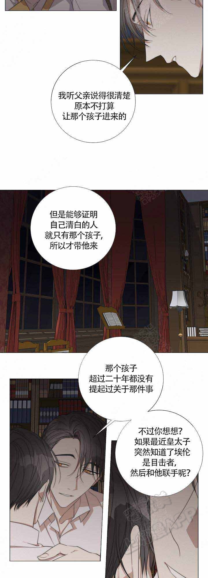 第47话10