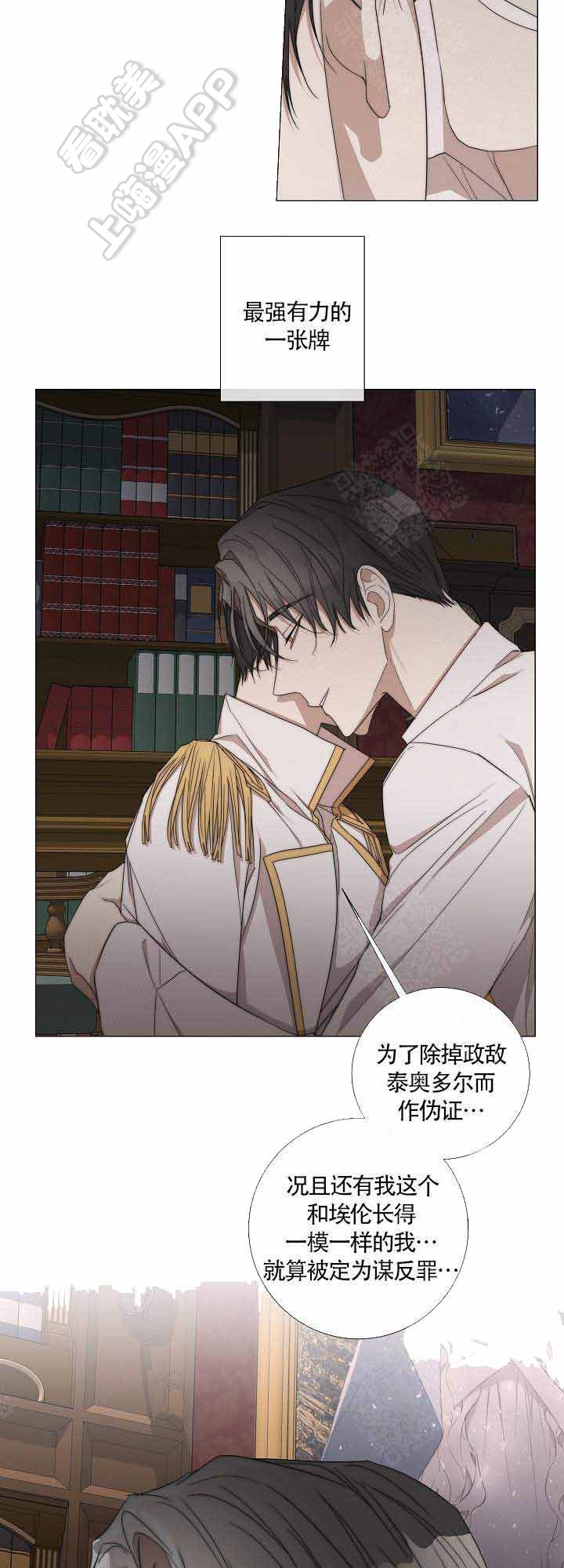 第47话11