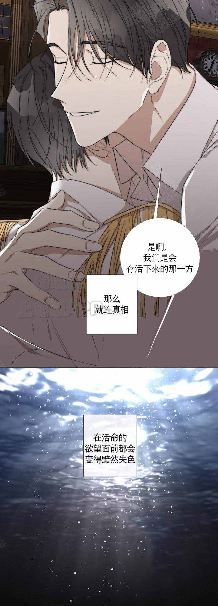 第47话12