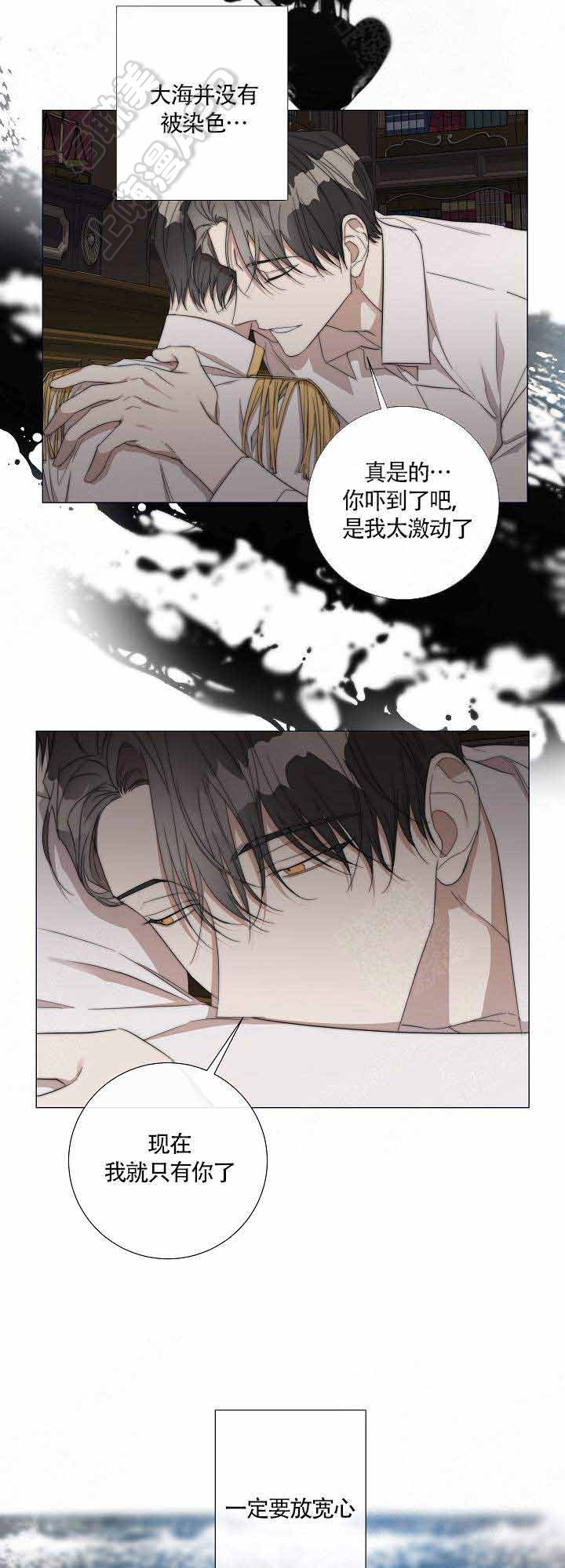 第47话5