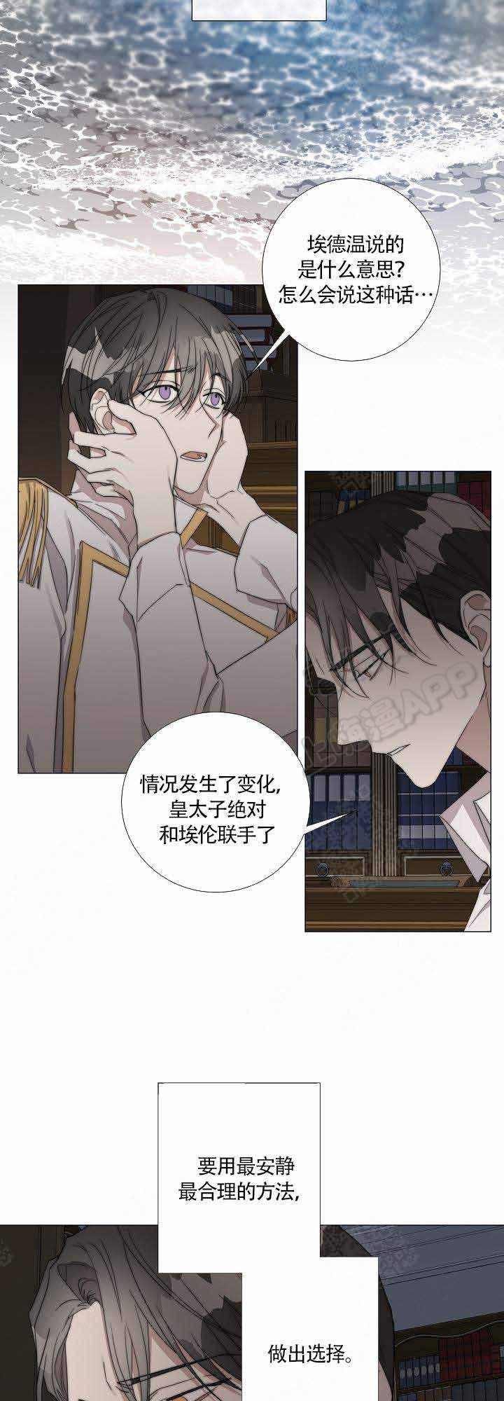 第47话6
