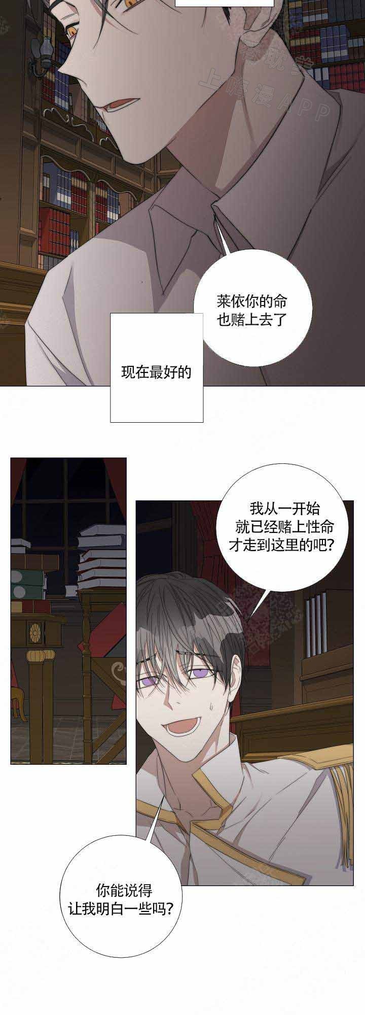 第47话7