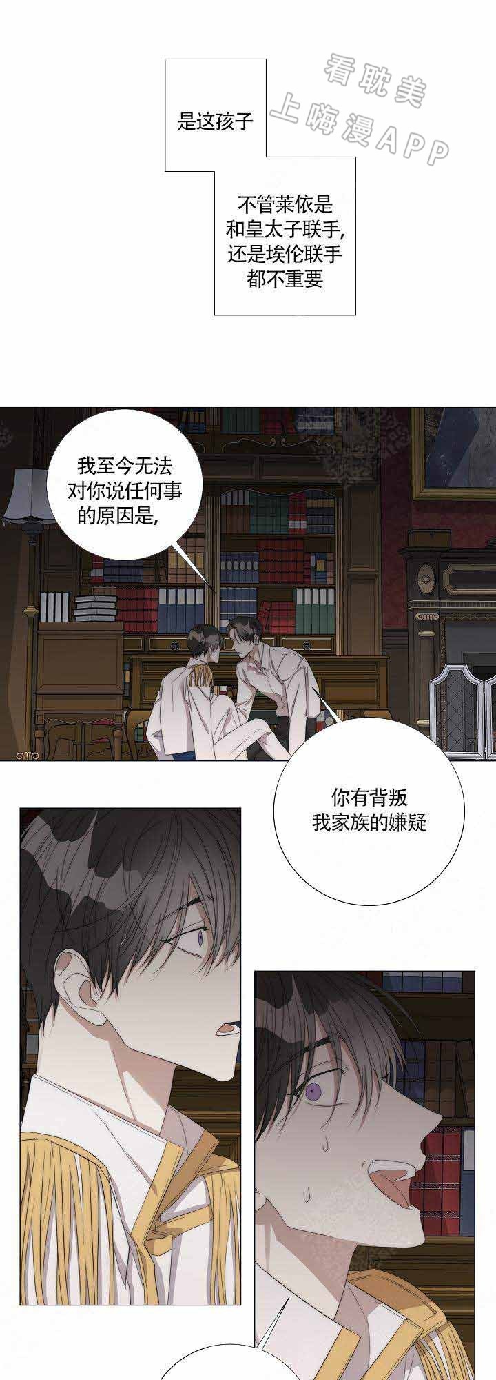 第47话8