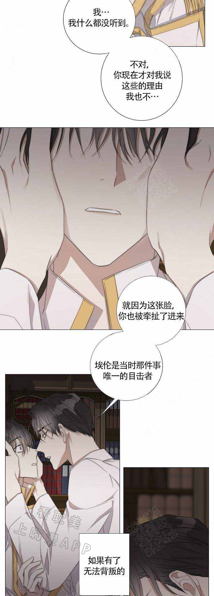 第47话9